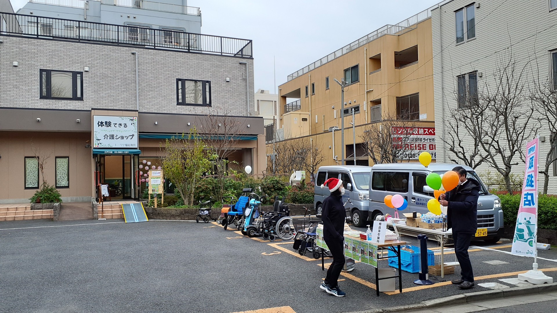 『シッテ、シッテ　トーリツ祭り』