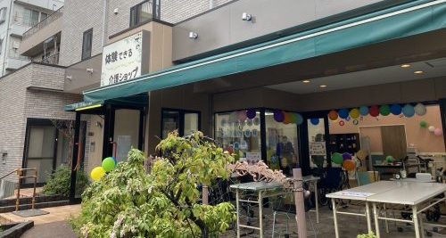 福祉用具の店舗