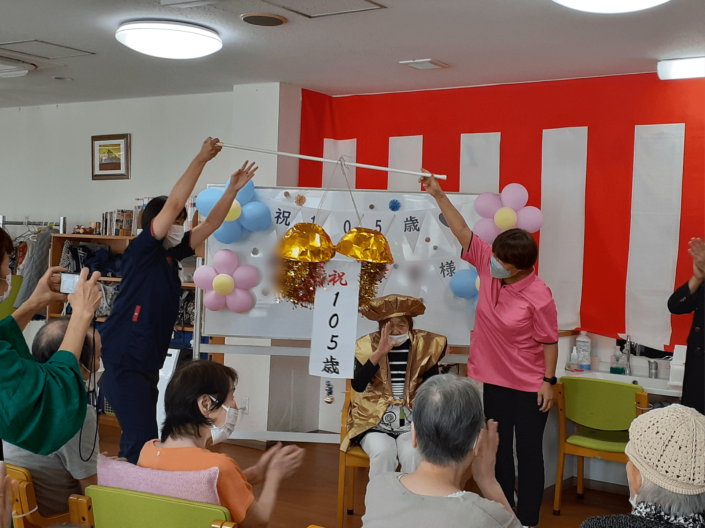 祝 105歳誕生日