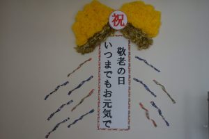 デイサービス西一之江 敬老祭 2023