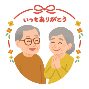 デイサービストーリツ西一之江です。<br>日頃の感謝を込めて敬老会を開催しました！